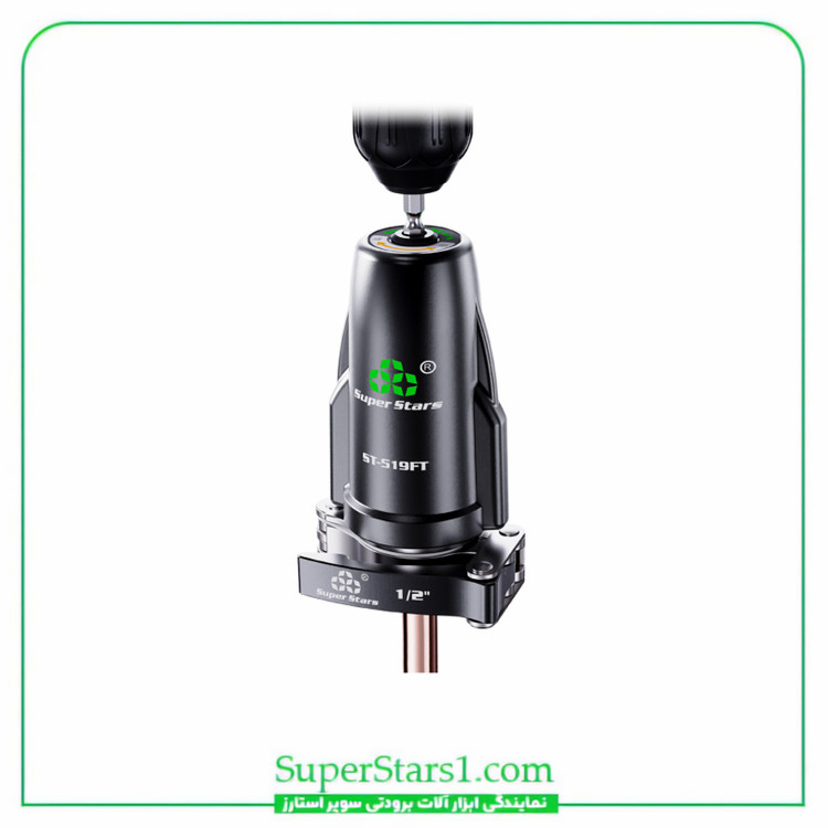 خرید ست پرچ کن سوپر استارز Super Stars