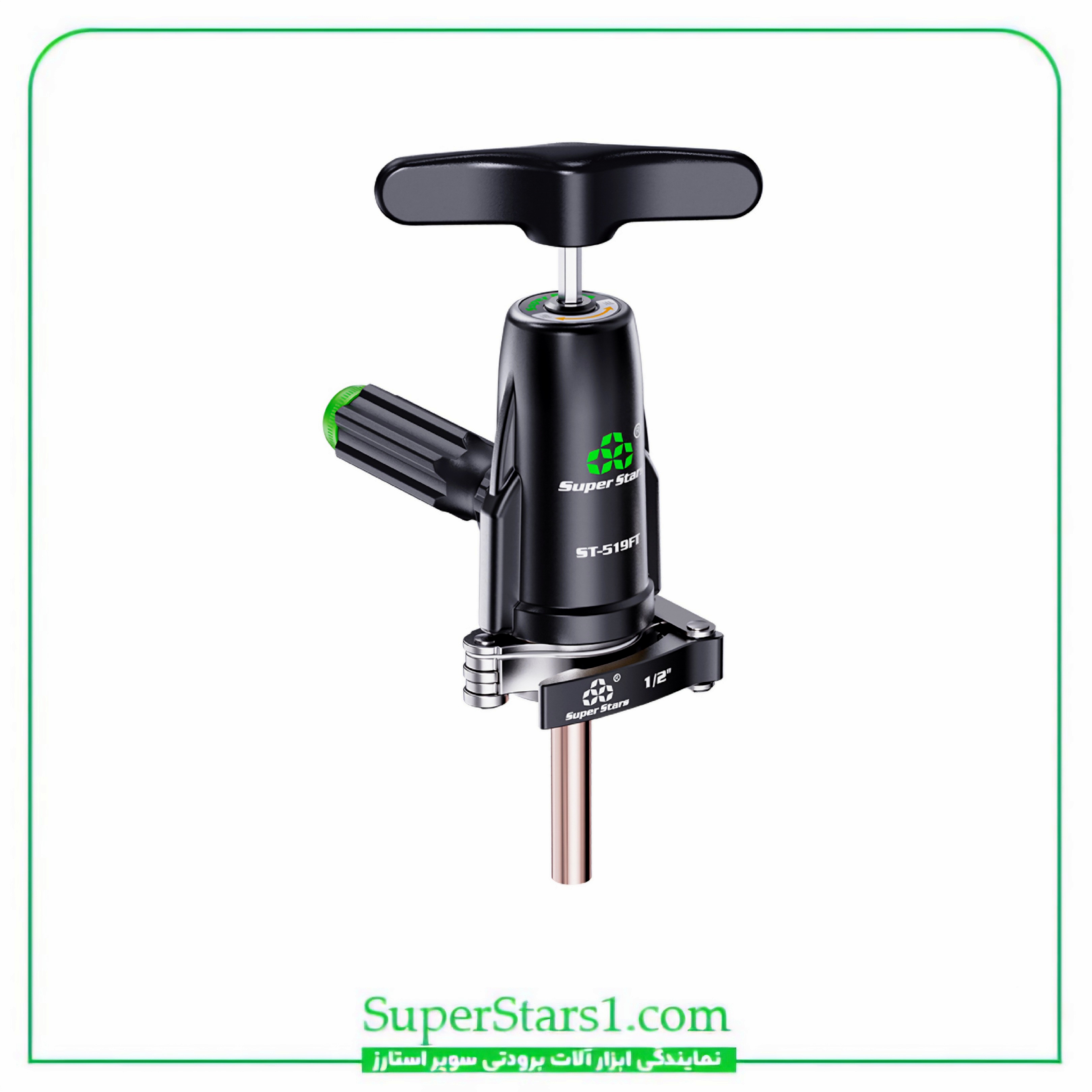 ست پرچ کن سوپر استارز Super Stars مدل ST-519FT