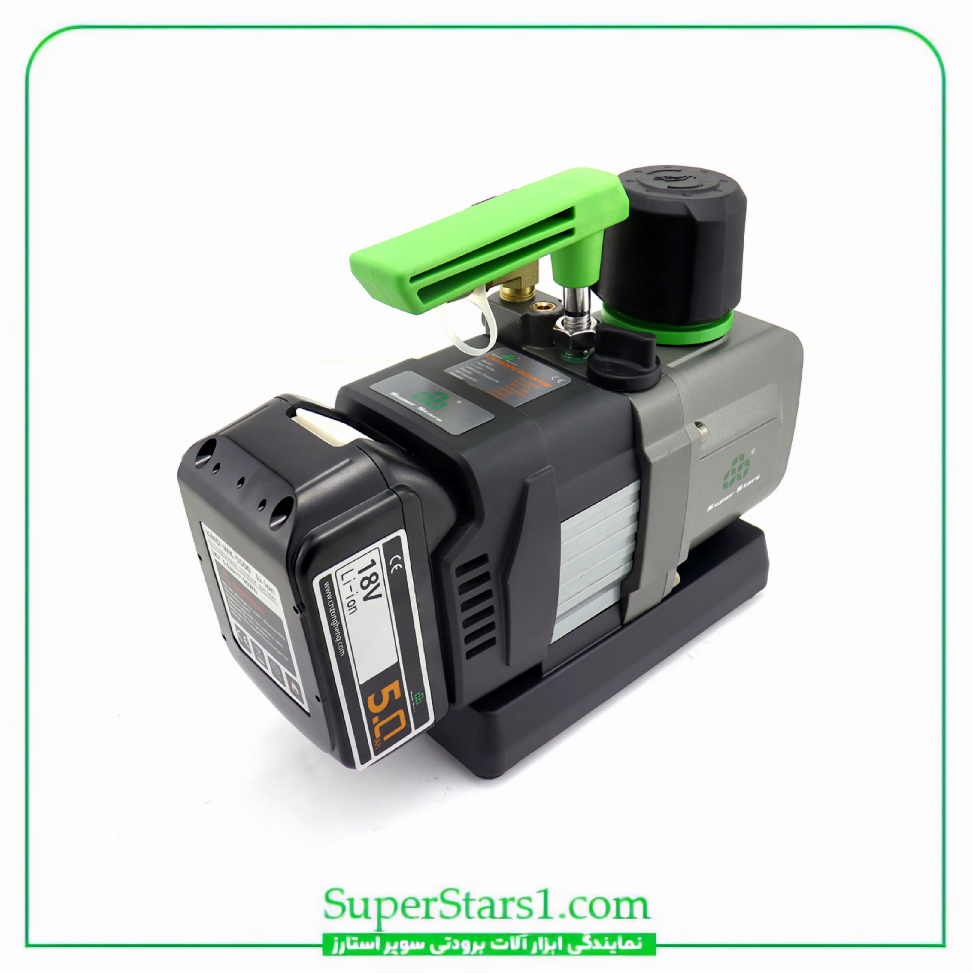 پمپ وکیوم شارژی دو مرحله ای سوپر استارز Super Stars مدل ST-2BMC
