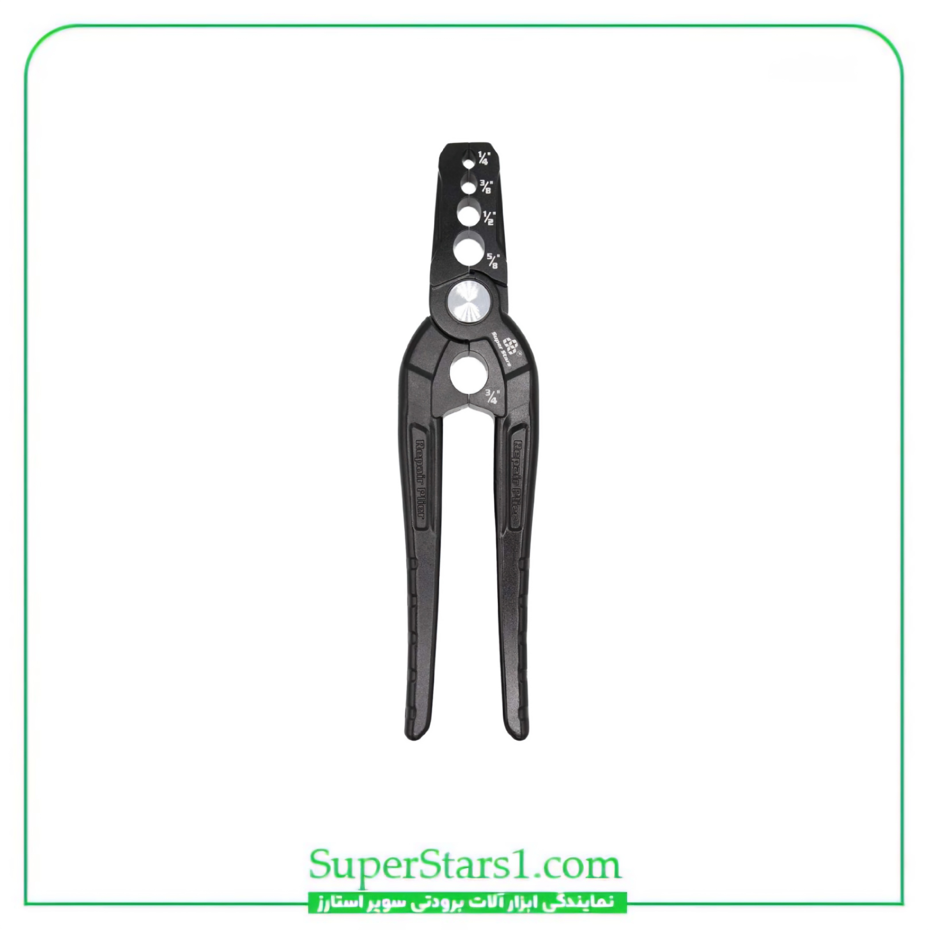 انبر دو پهن گیر لوله سوپر استارز Super Stars مدل ST-301B