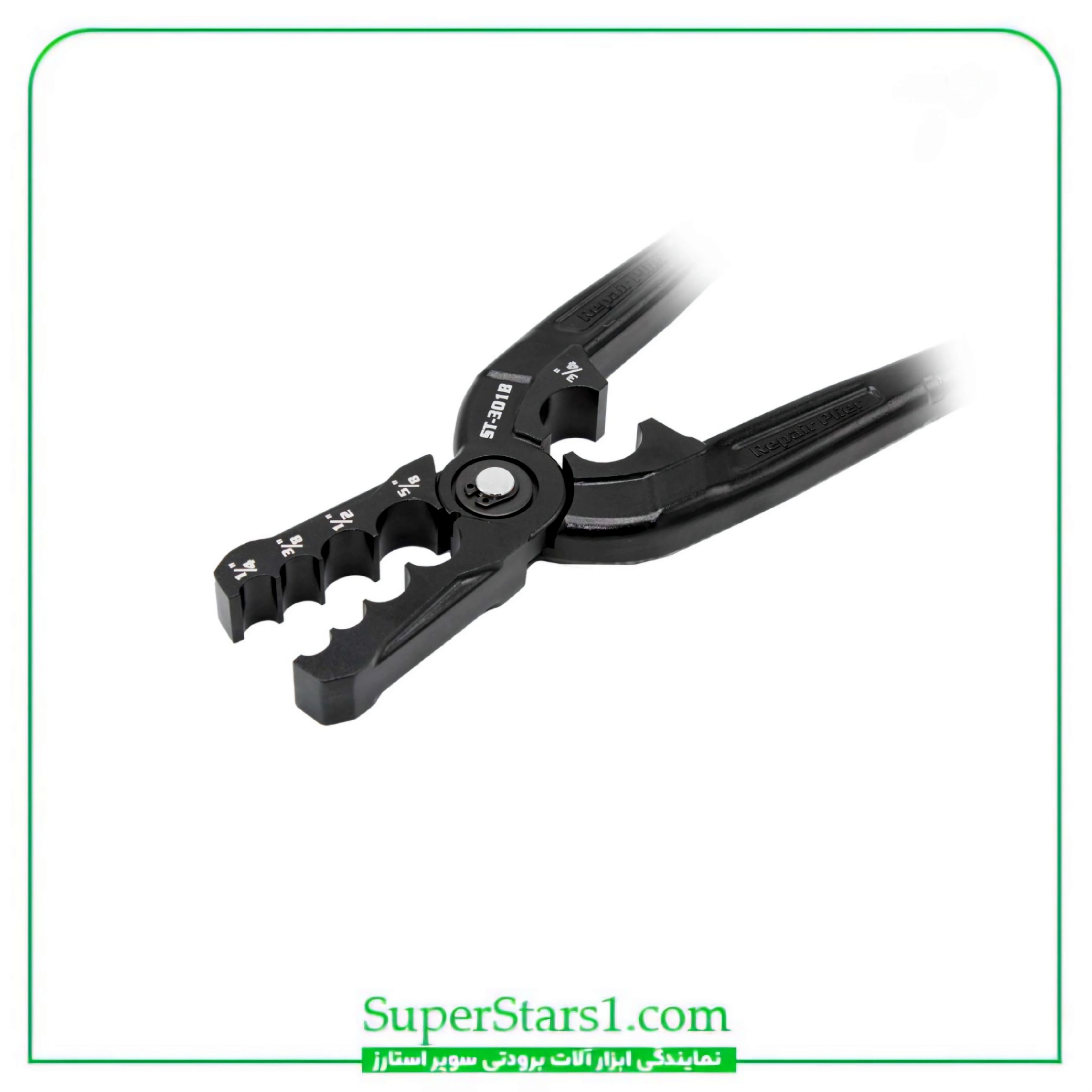 انبر دو پهن گیر لوله سوپر استارز Super Stars مدل ST-301B