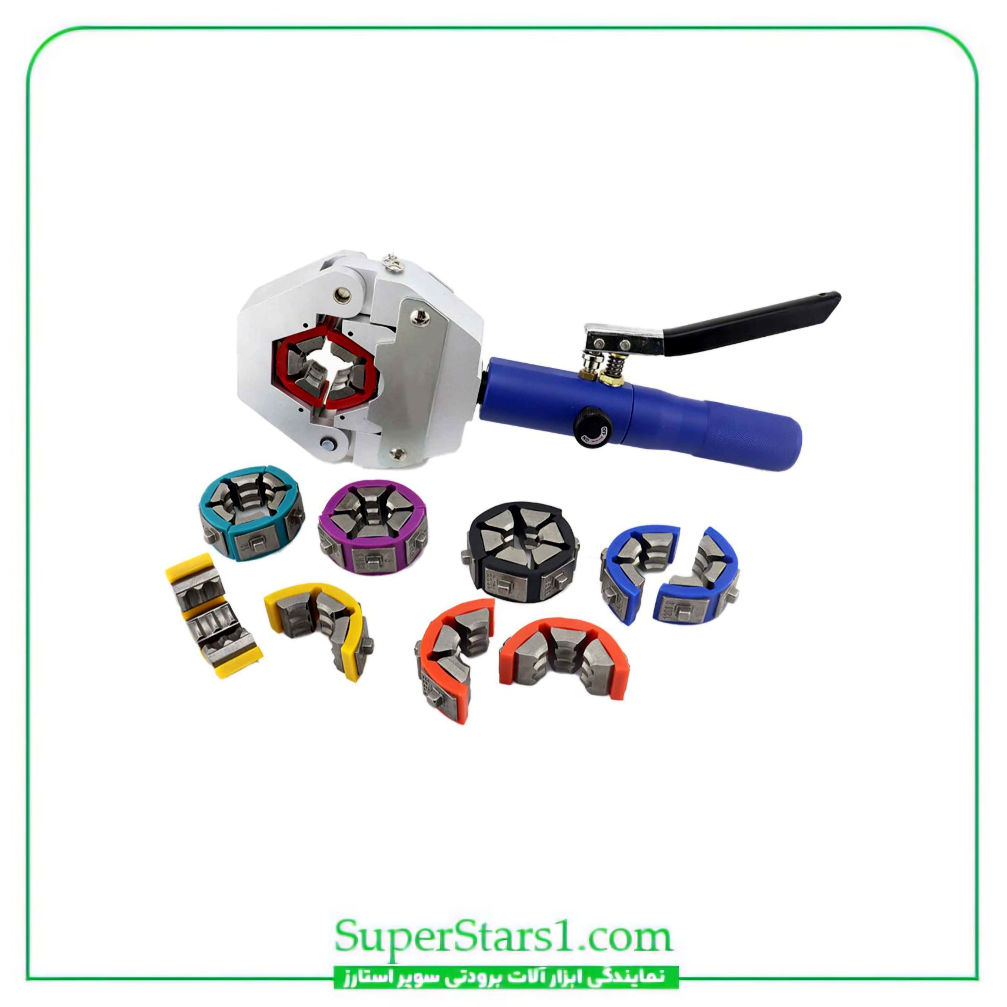 خرید ست پرس شیلنگ سوپر استارز