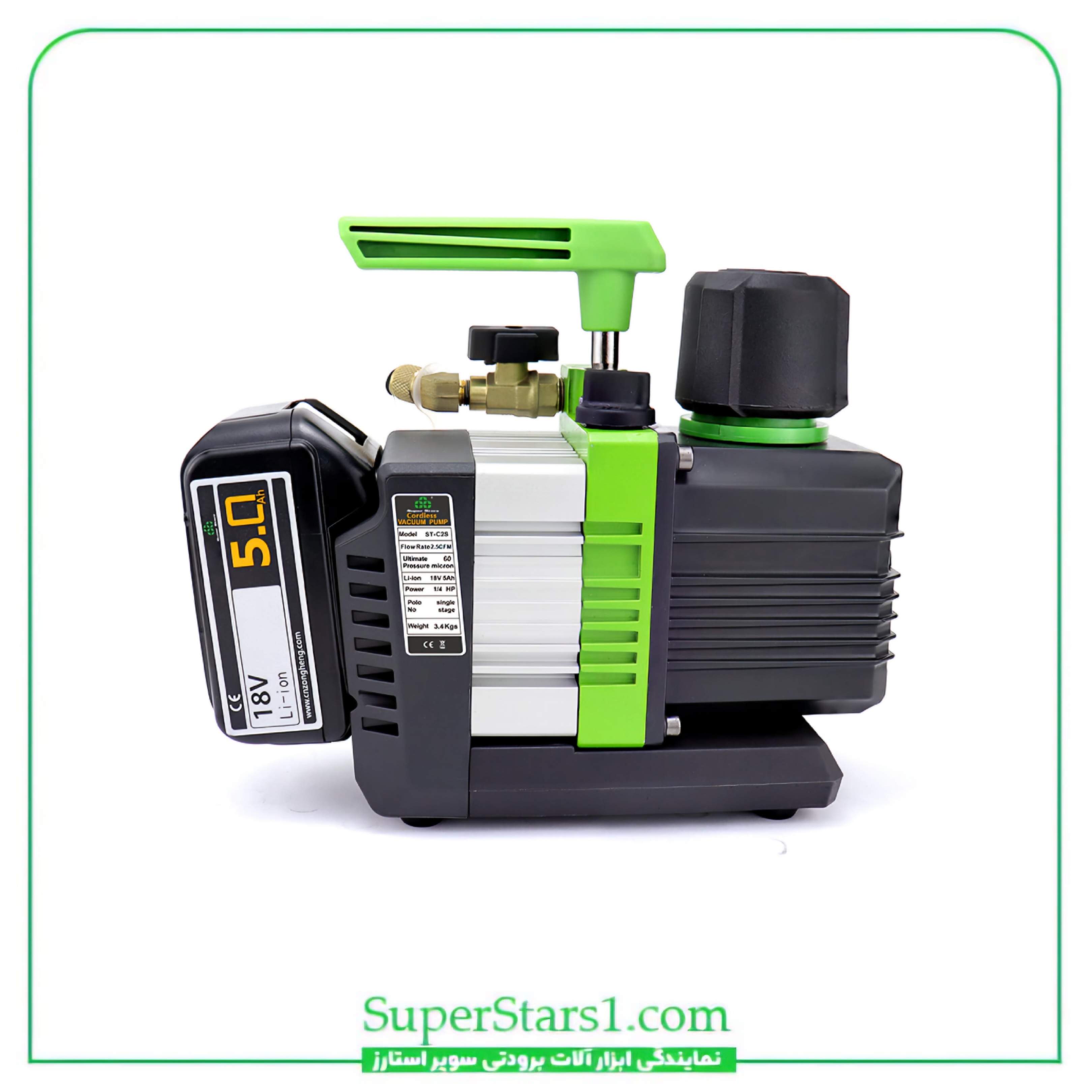 پمپ وکیوم شارژی دو مرحله ای سوپر استارز Super Stars مدل ST-C2BM