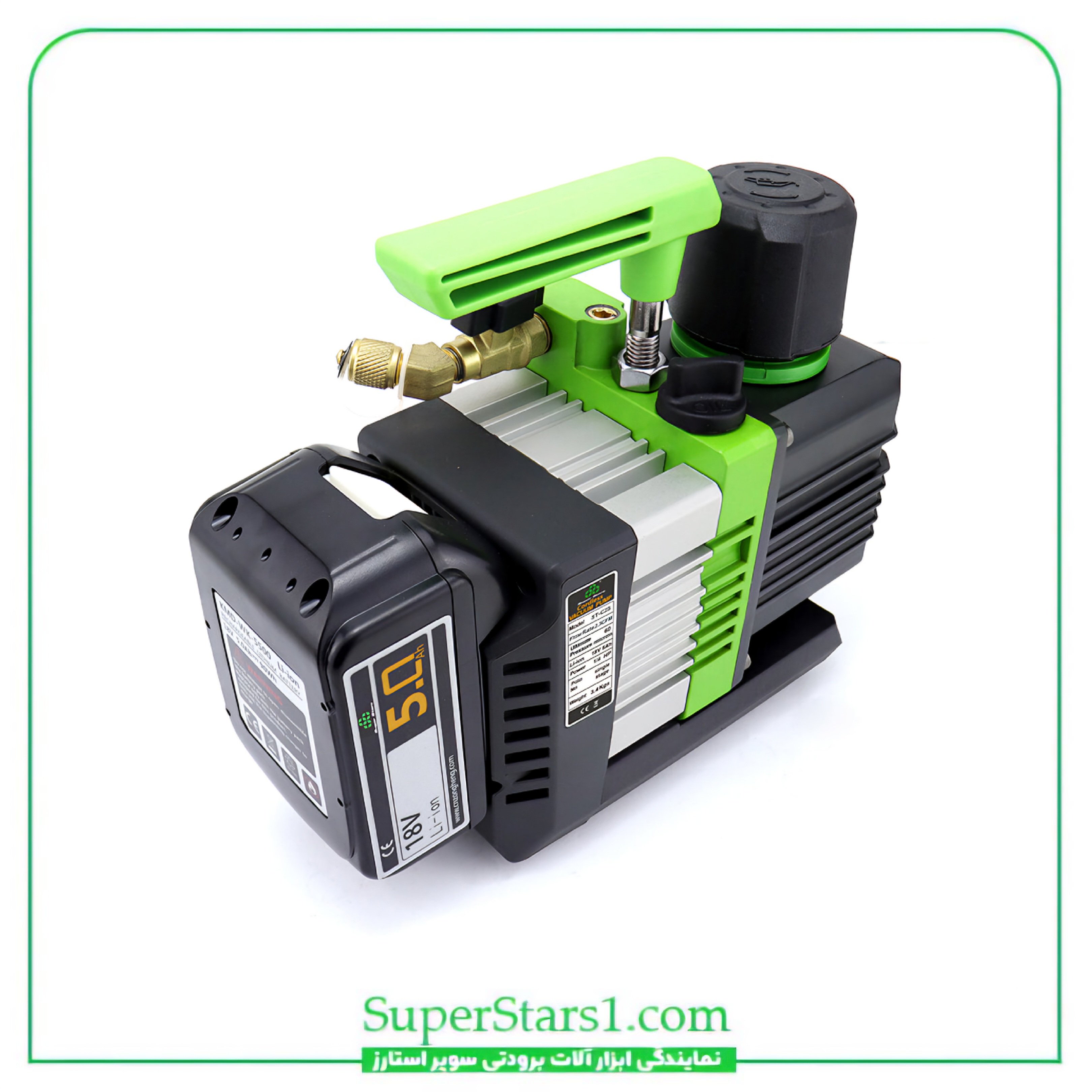 پمپ وکیوم شارژی دو مرحله ای سوپر استارز Super Stars مدل ST-C2BM