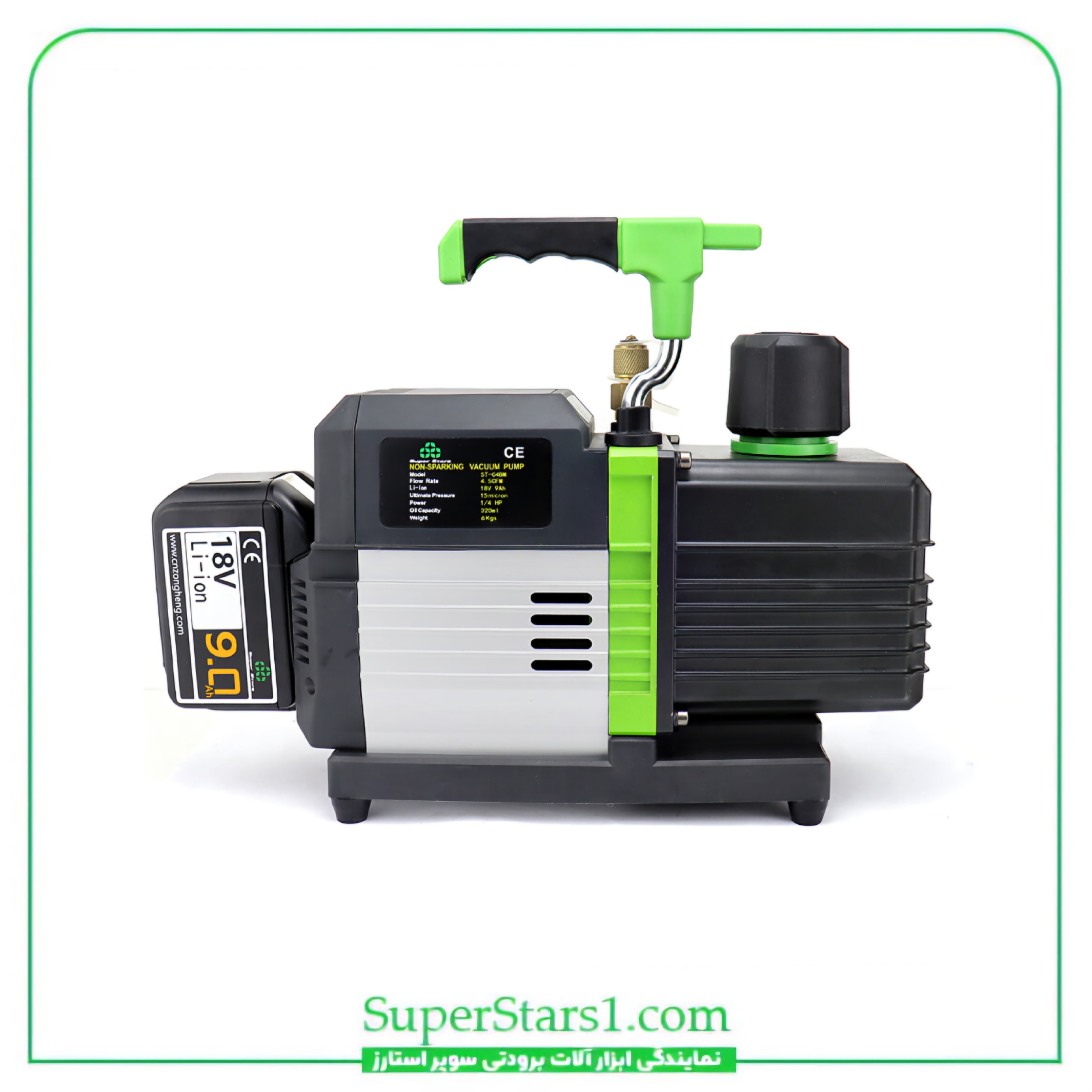 پمپ وکیوم شارژی دو مرحله ای سوپر استارز Super Stars مدل ST-C4BM