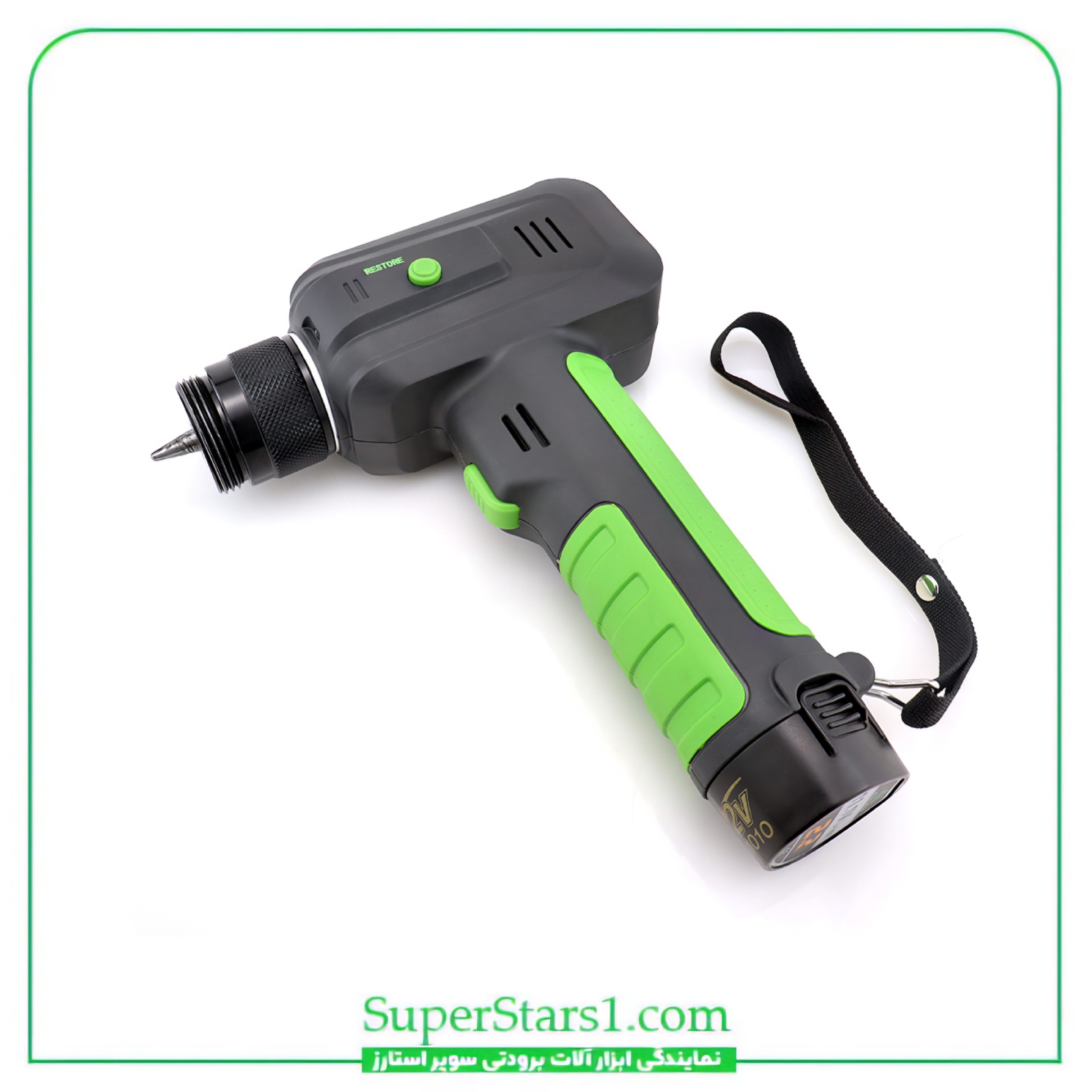 ست گشاد کن شارژی