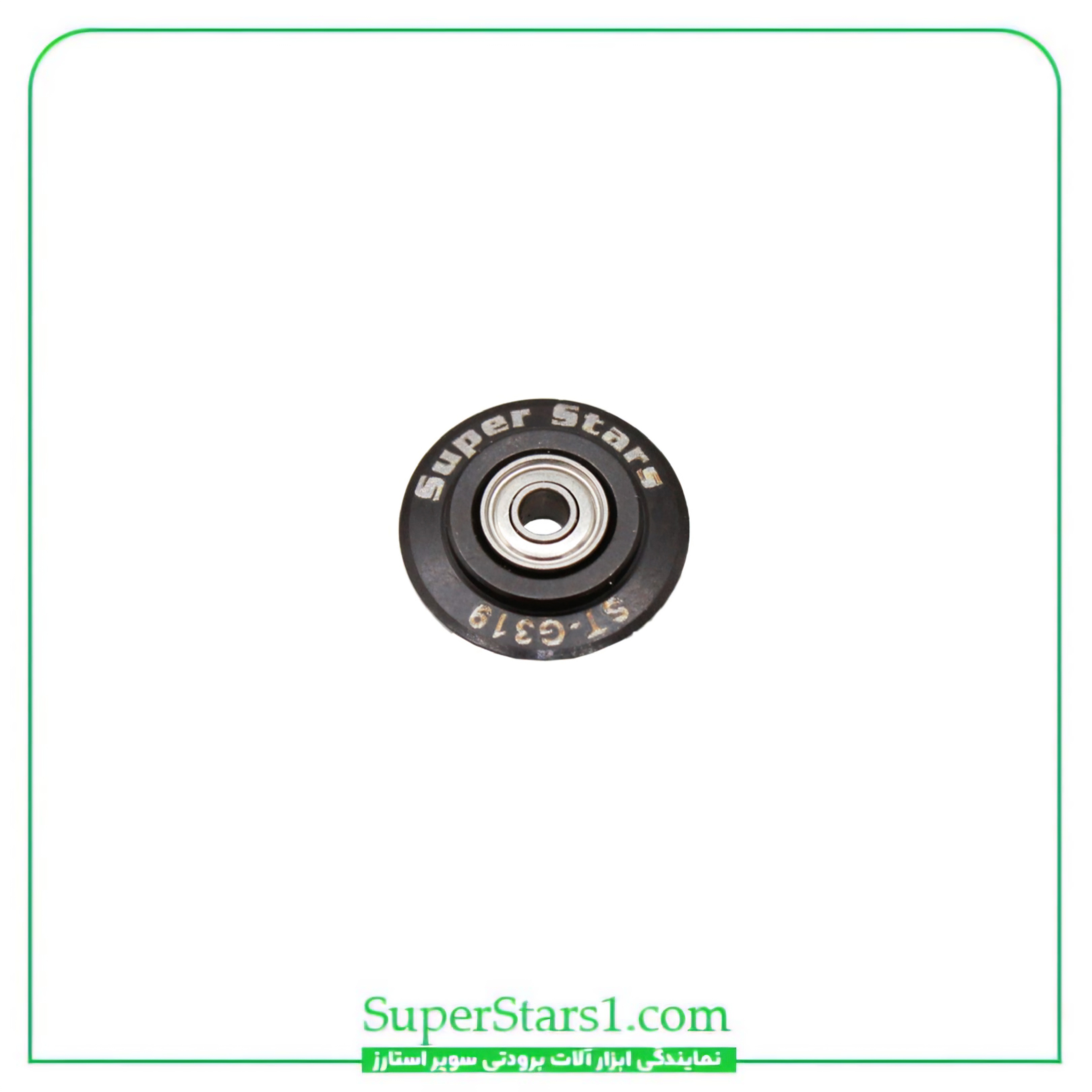 خرید تیغه لوله بر سوپر استارز