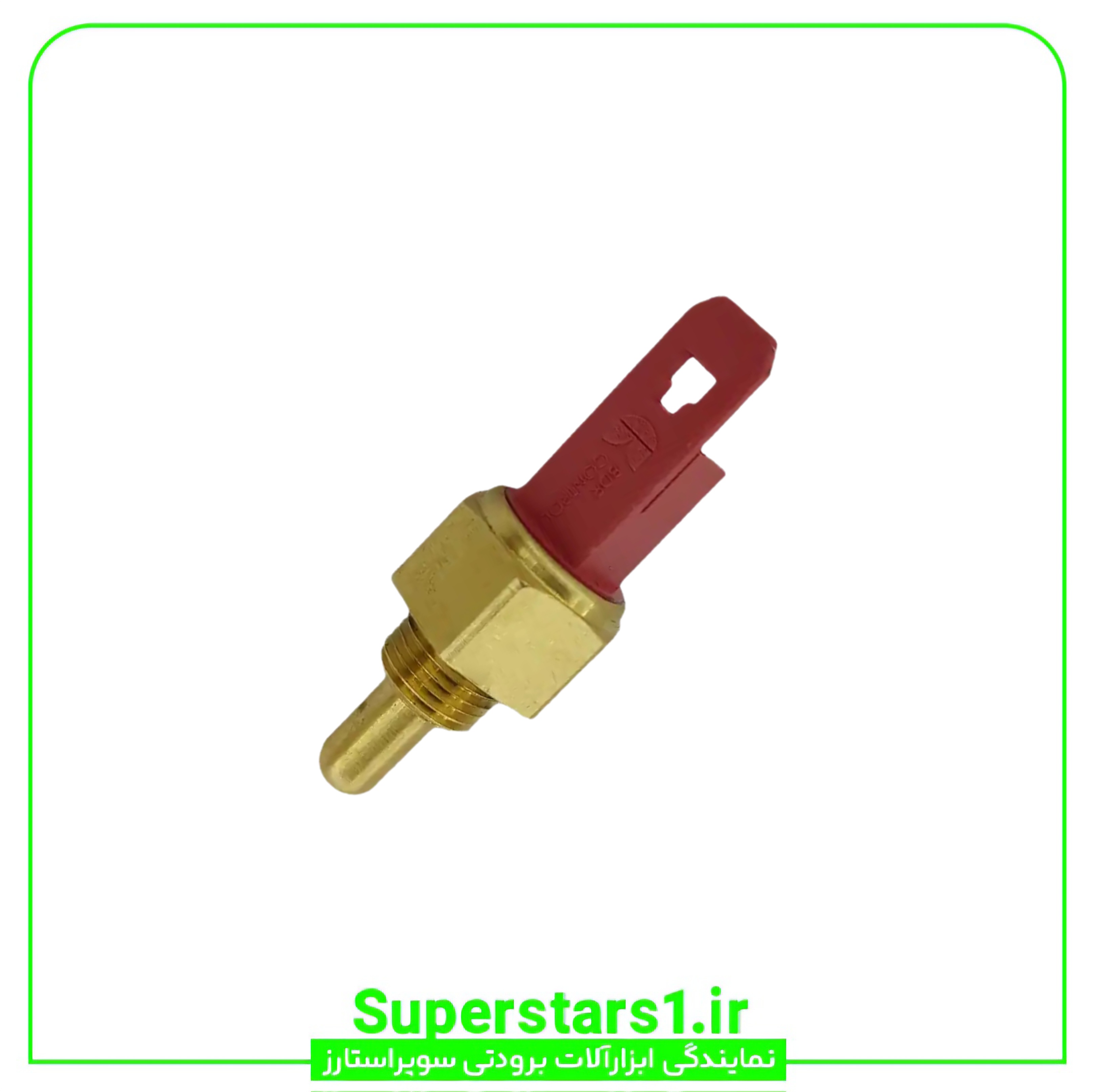 خرید ان تی سی NTC