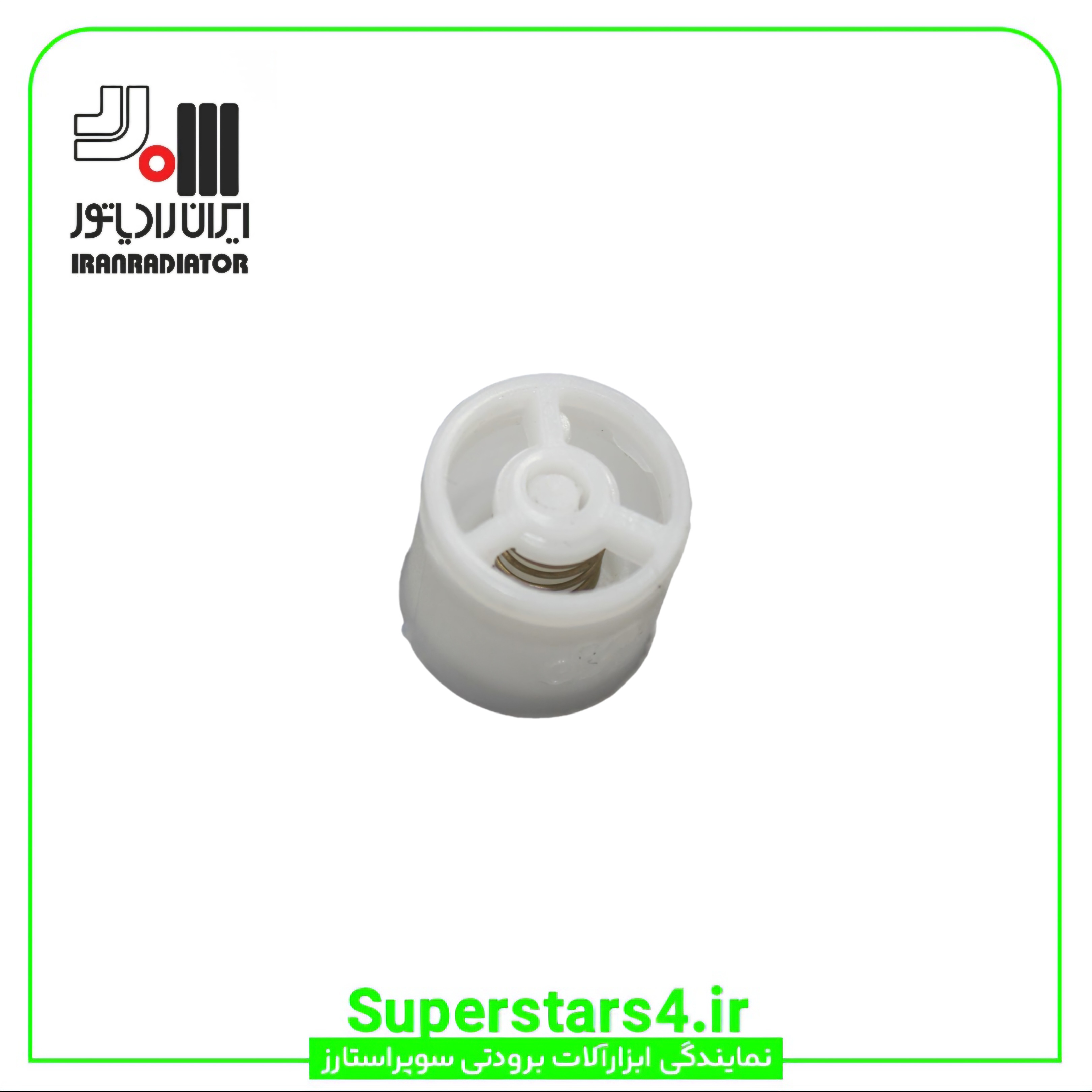 خرید بای پس ایران رادیاتور