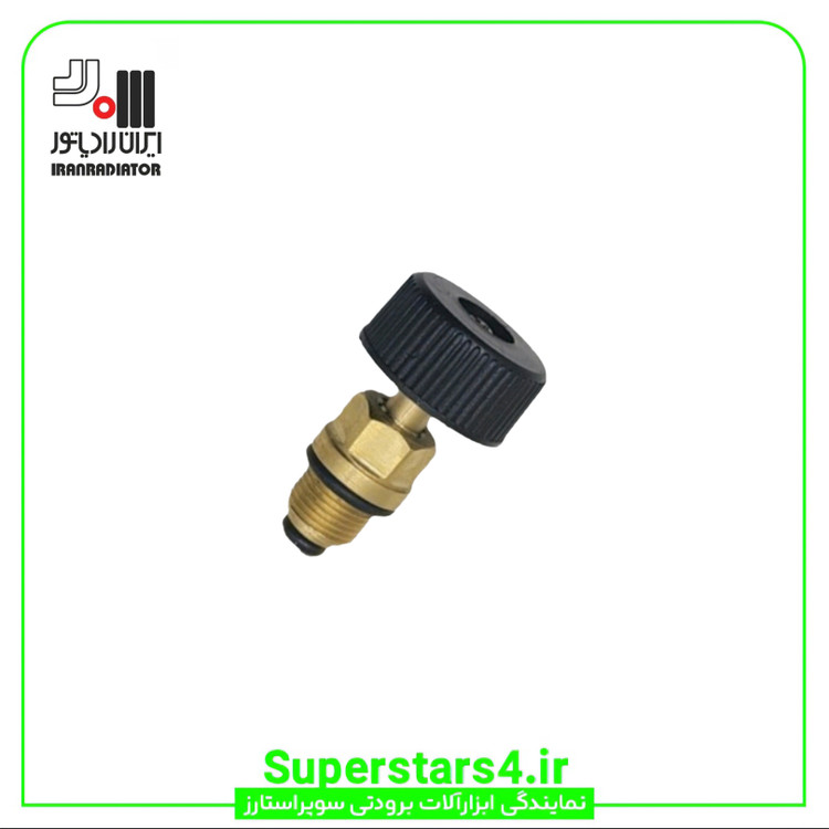 خرید شیر پرکن ایران رادیاتور