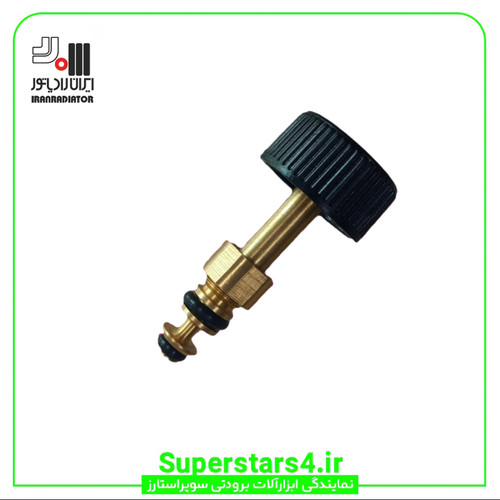 خرید شیر پرکن ایران رادیاتور