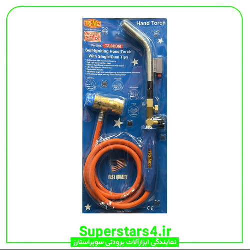 تورچ جوشکاری دولول