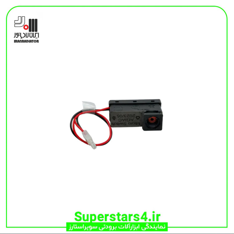 قطعات پکیج ایران رادیاتور