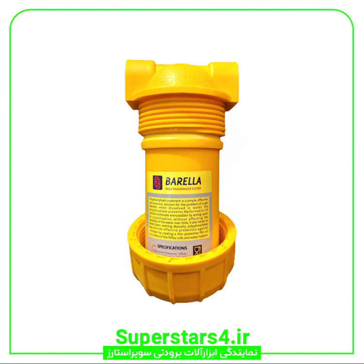 خرید سختی گیر پلی فسفات بارلا