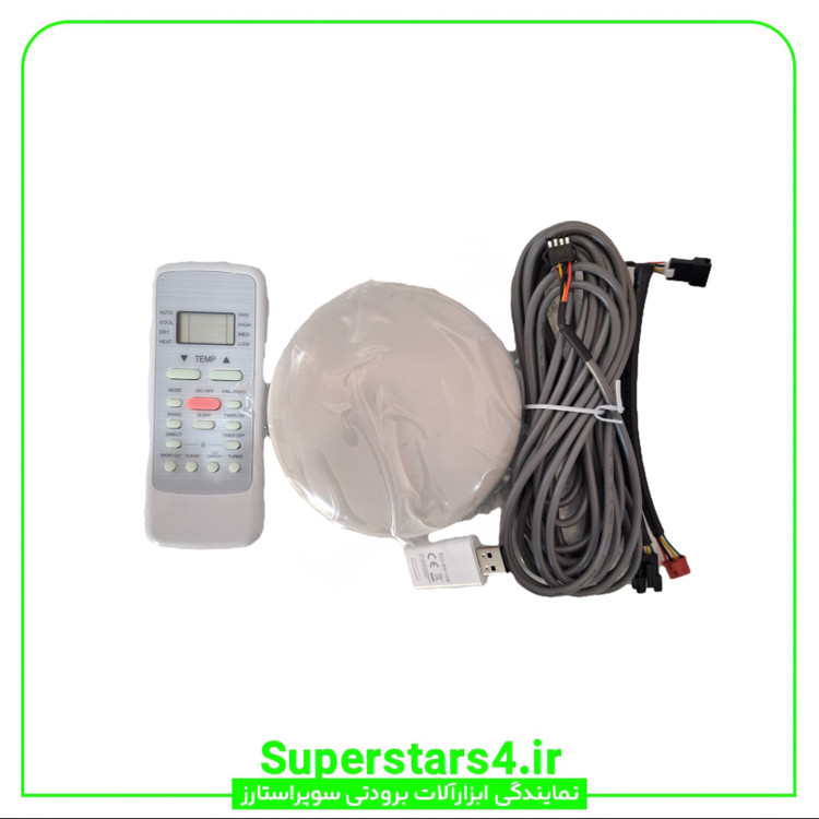 خرید کیت اتصال وای فای