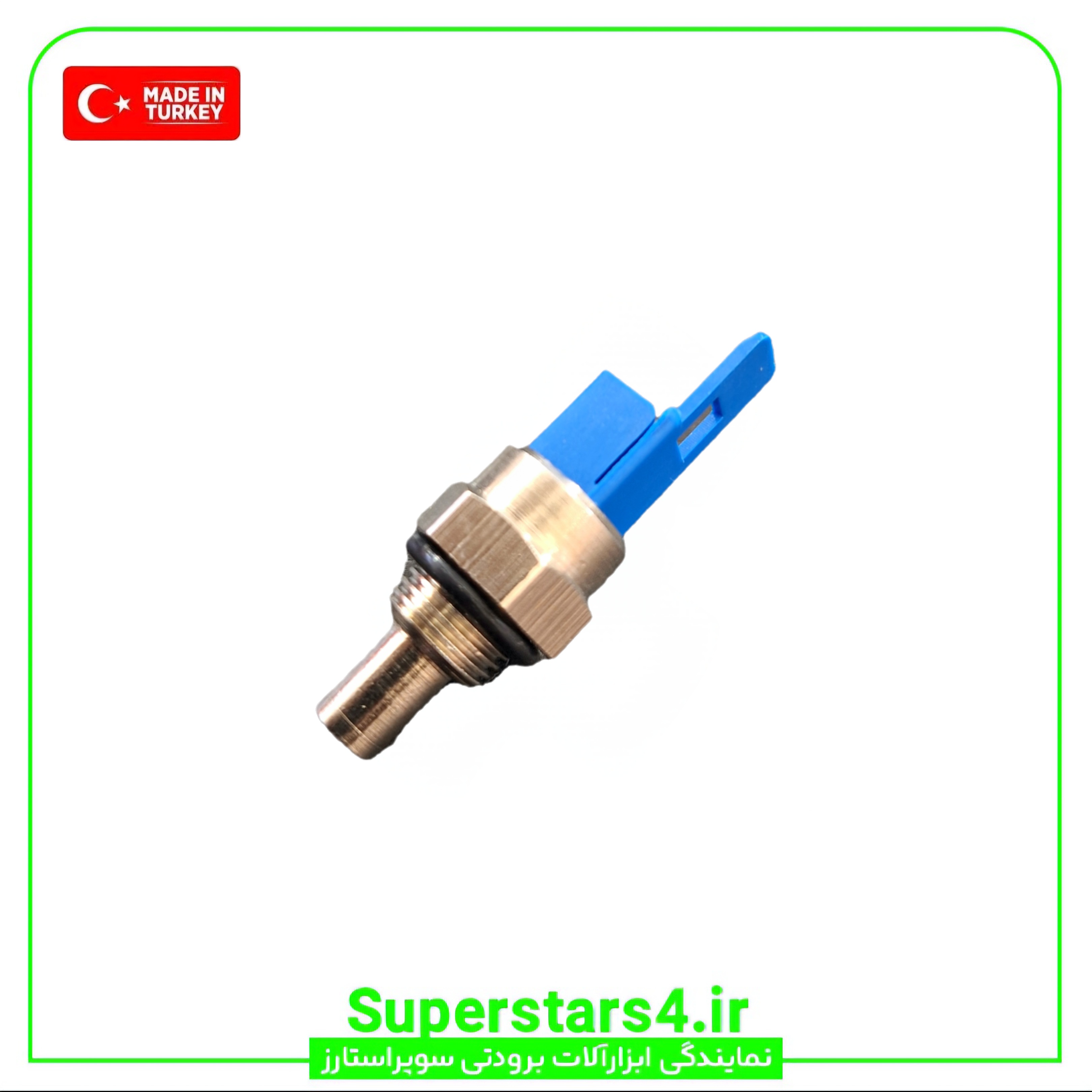 خرید عمده قطعات پکیج