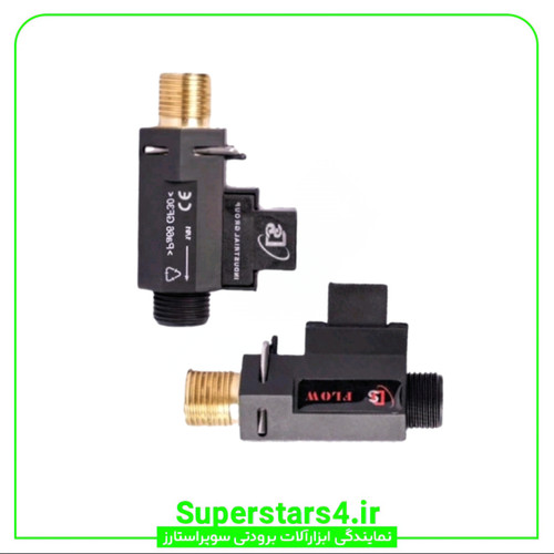 خرید فلوسوئیچ دو راهه