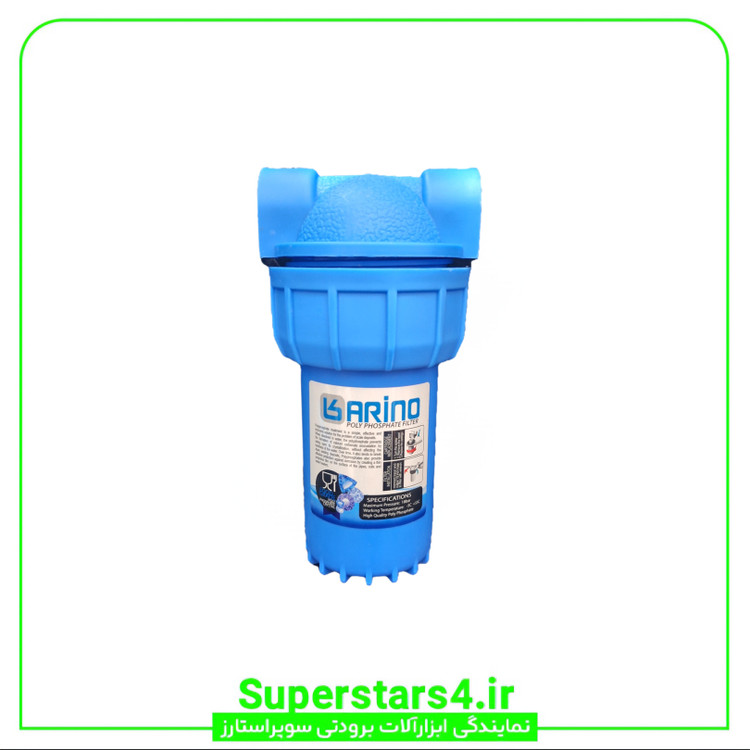 خرید سختی گیر کارینو