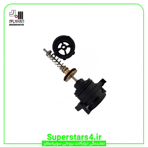 خرید کیت کامل اتما