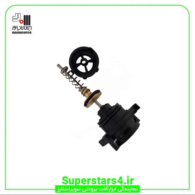 خرید کیت کامل اتما