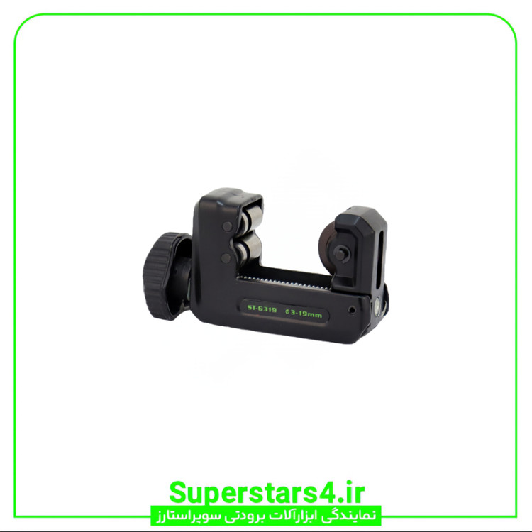 خرید لوله بر کوچک سوپر استارز