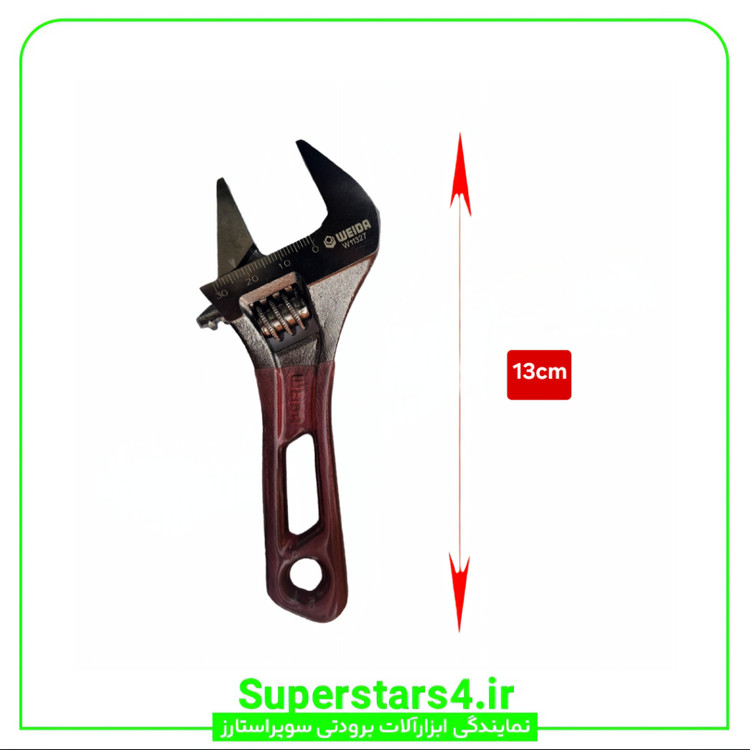 خرید آچار فرانسه پکیجی