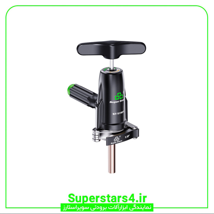 ست پرچ کن سوپر استارز مدل ST-519FT