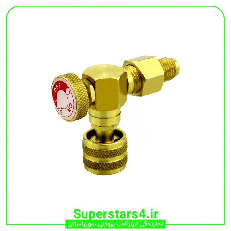 خرید ابزارآلات سوپر استارز SUPER Stars