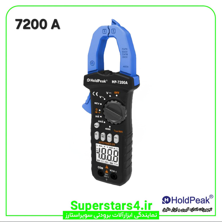 خرید آمپر متر برند هلدپیک HoldPeak