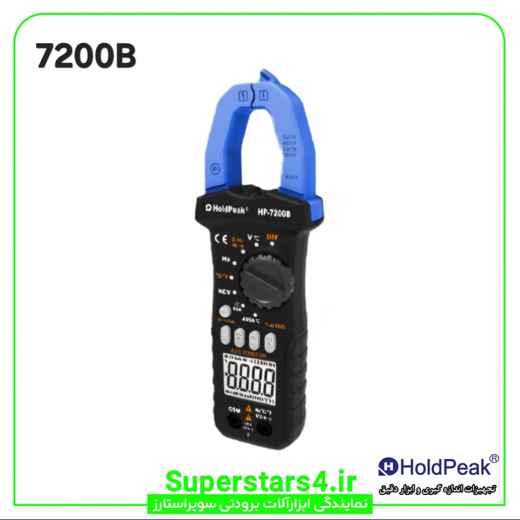 آمپر متر برند هلدپیک HoldPeak مدل 7200B