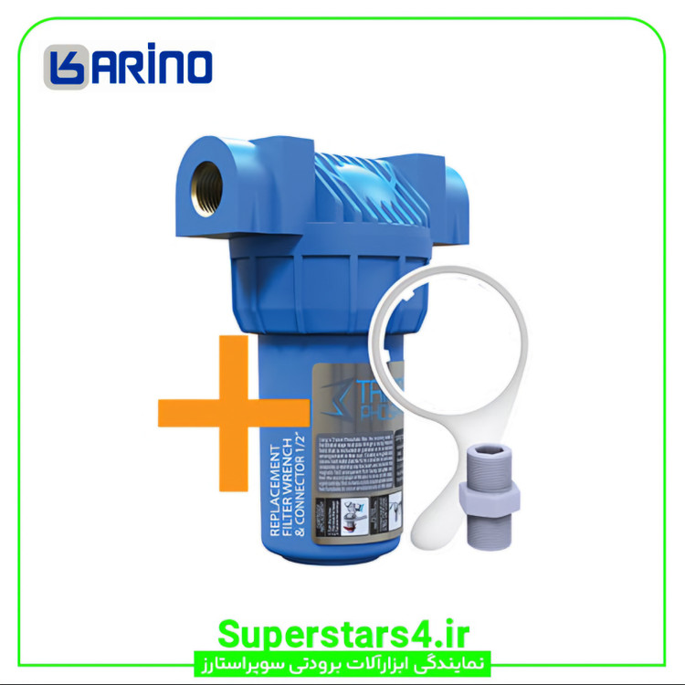 ( پک 10 عددی ) فیلتر تریپیکال فسفات پکیج دیواری برند کارینو + آچار