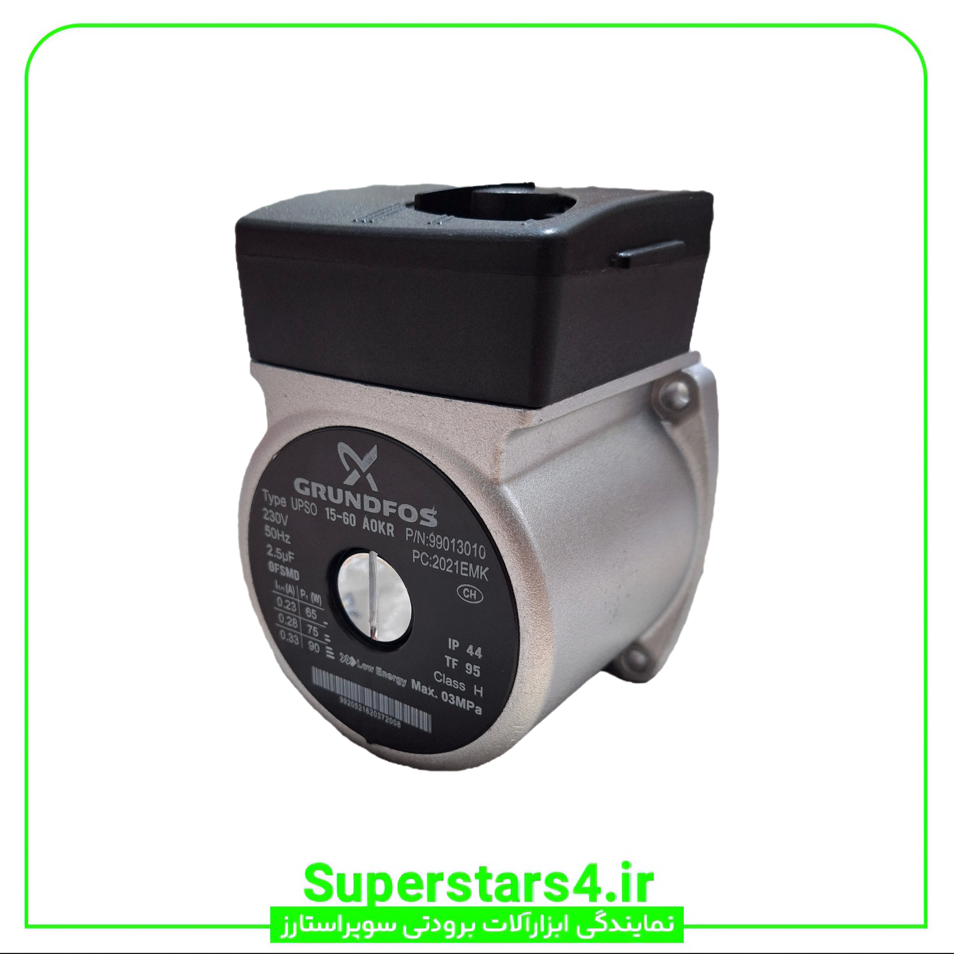 خرید قطعات پکیج