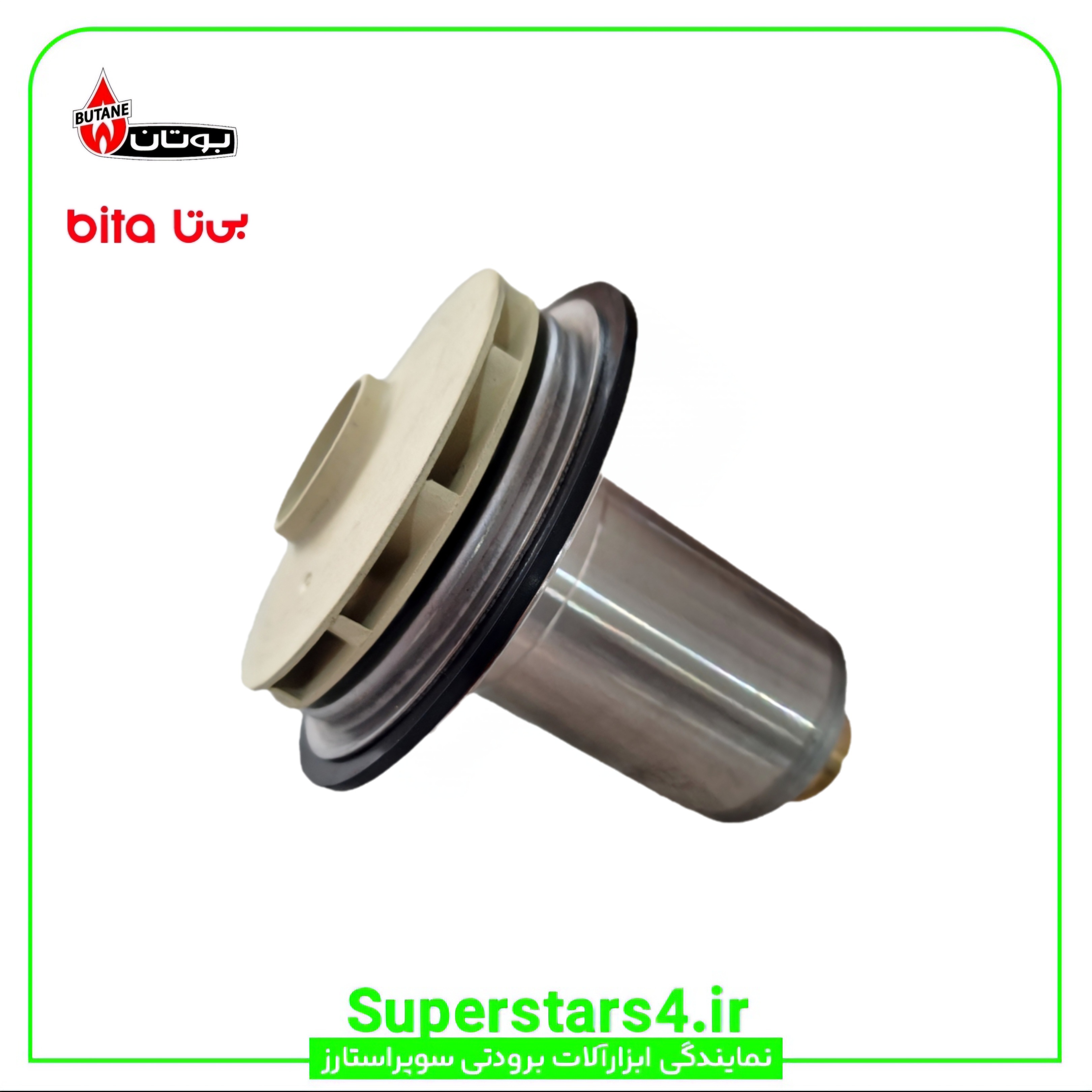 خرید روتور بیتا
