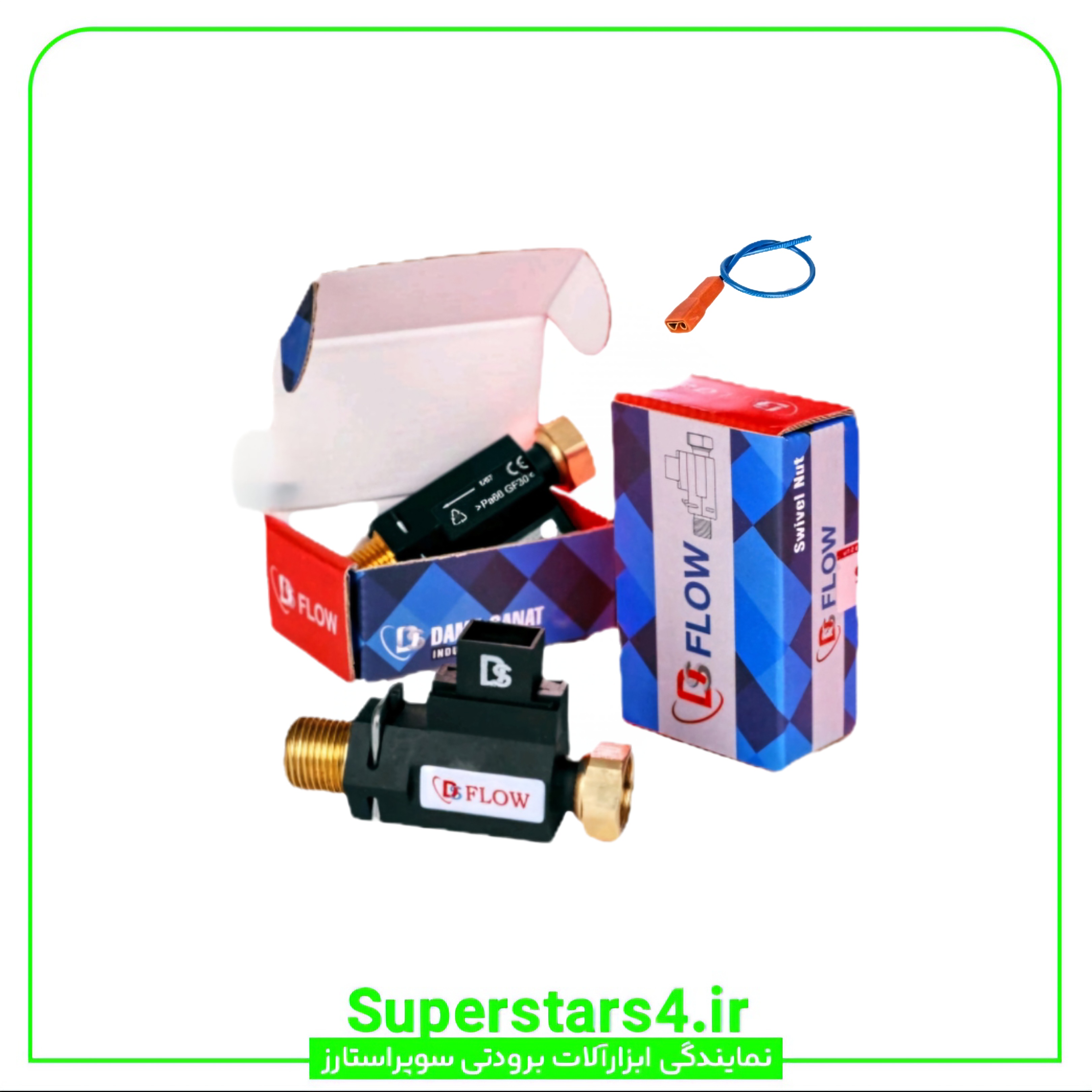 خرید قطعات پکیج دیواری