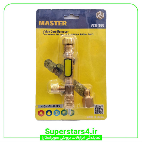 سوزن باز کن مستر MASTER مدل VCR-355