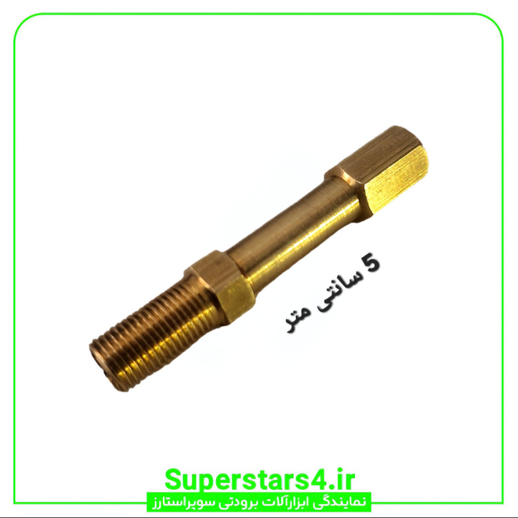 خرید رابط برنجی سوزن منبع انبساط