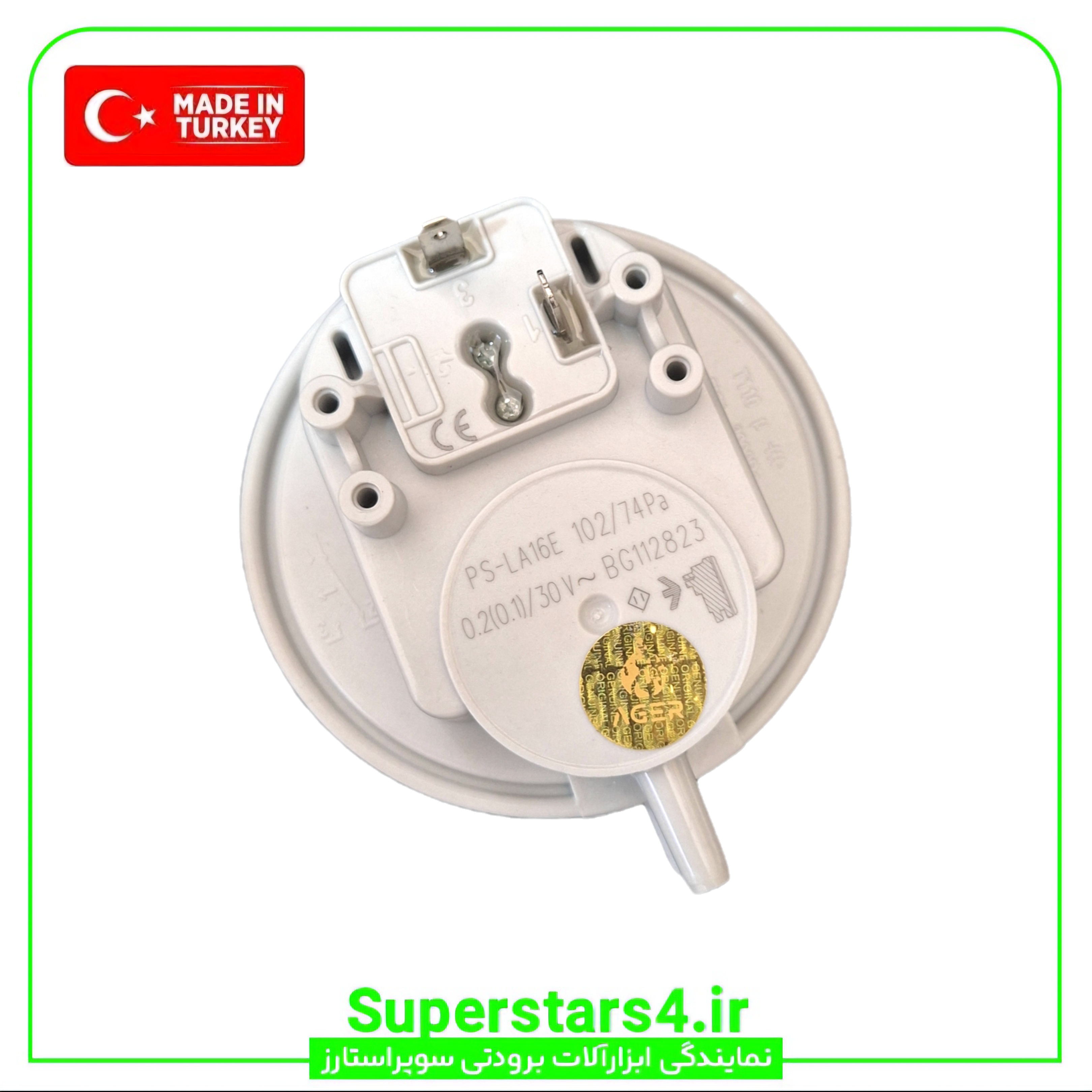 پرشر فن پکیج دیواری مدل 74 - 102