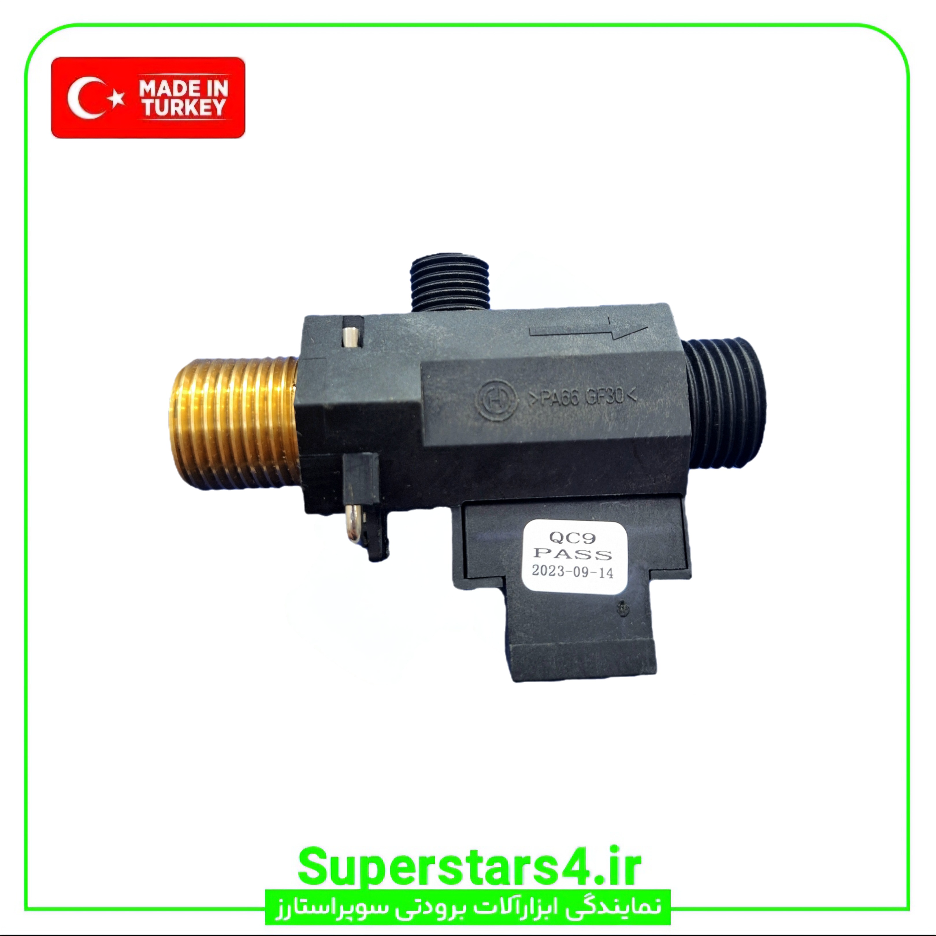 فلوسوئیچ پکیج دیواری مدل سه راهی