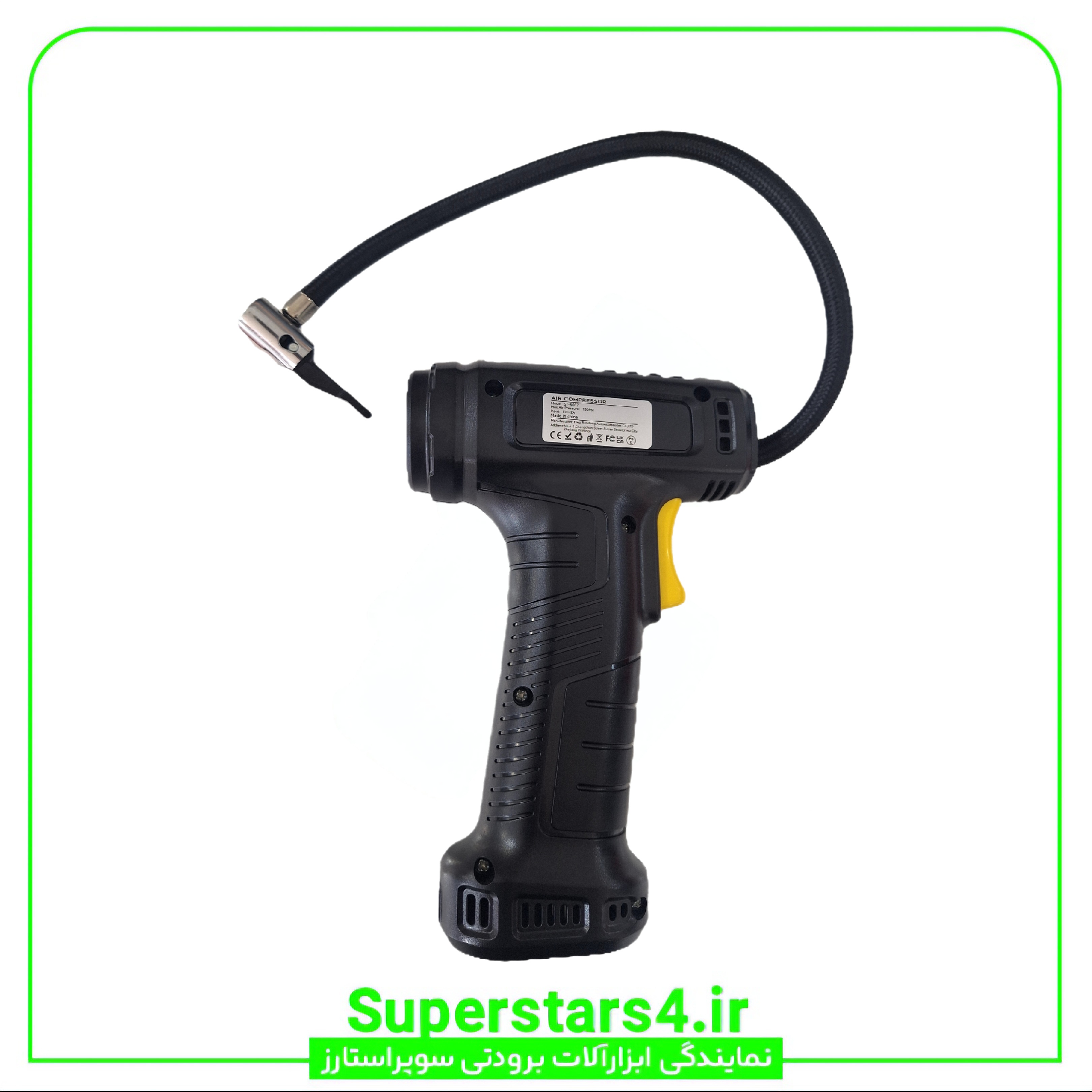 پمپ باد شارژی برند سوئیت SUITU مدل ST-5007