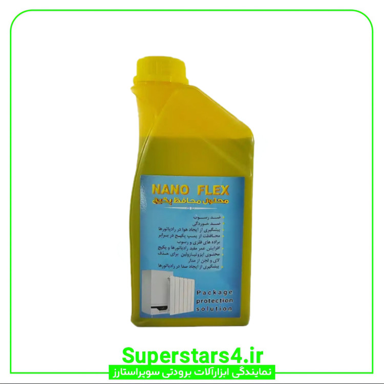 خرید محلول رادیاتور با قیمت ویژه و ارسال سریع