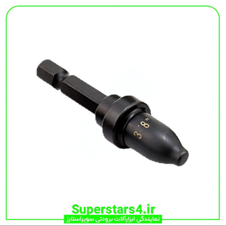 گشاد کن سر دریلی سوپر استارز Super Stars سایز 3/8