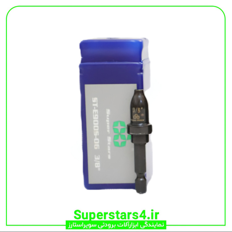 گشاد کن سر دریلی سوپر استارز Super Stars سایز 3/8