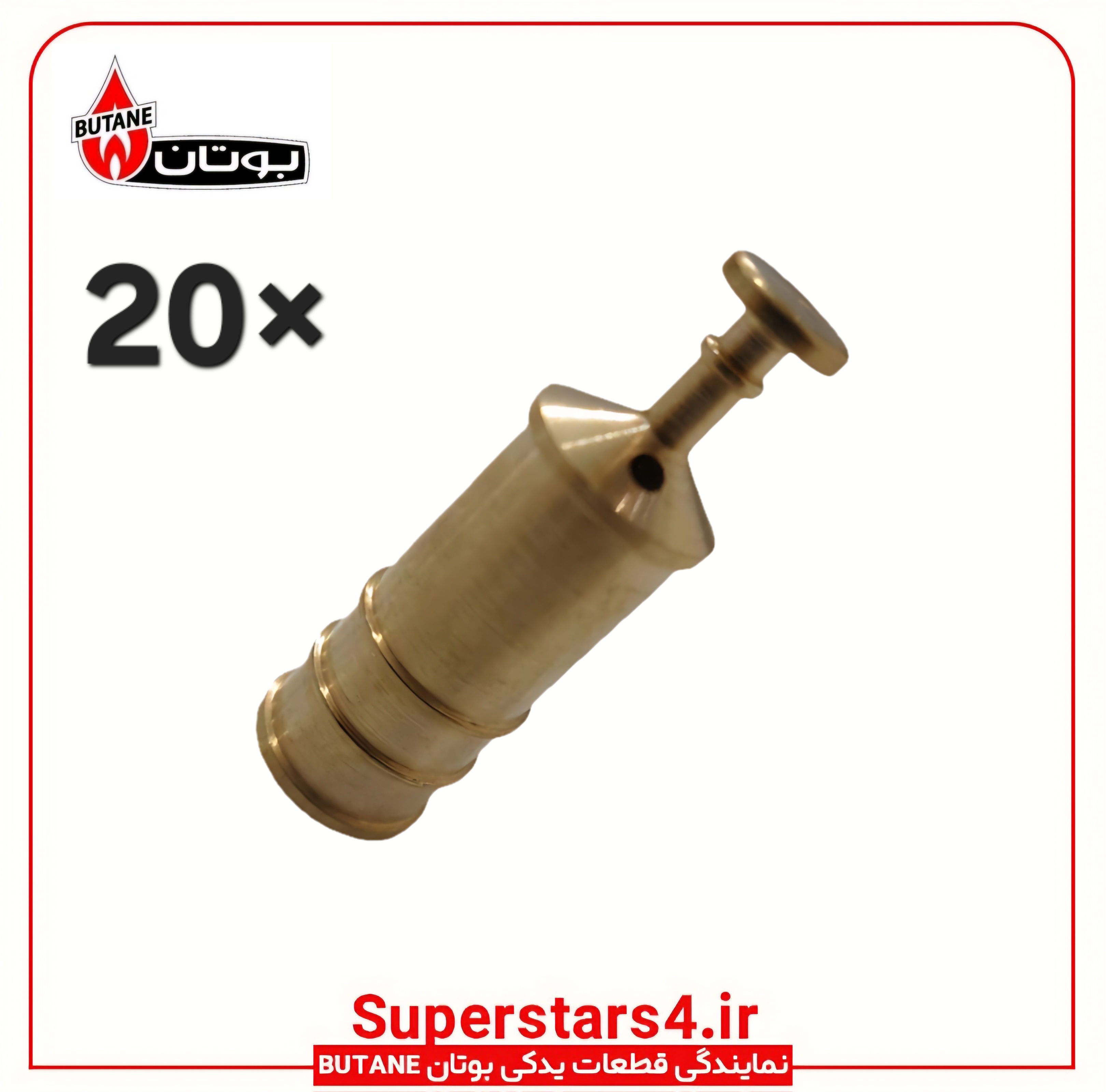 خرید قطعات آبگرمکن دیواری بوتان BUTANE