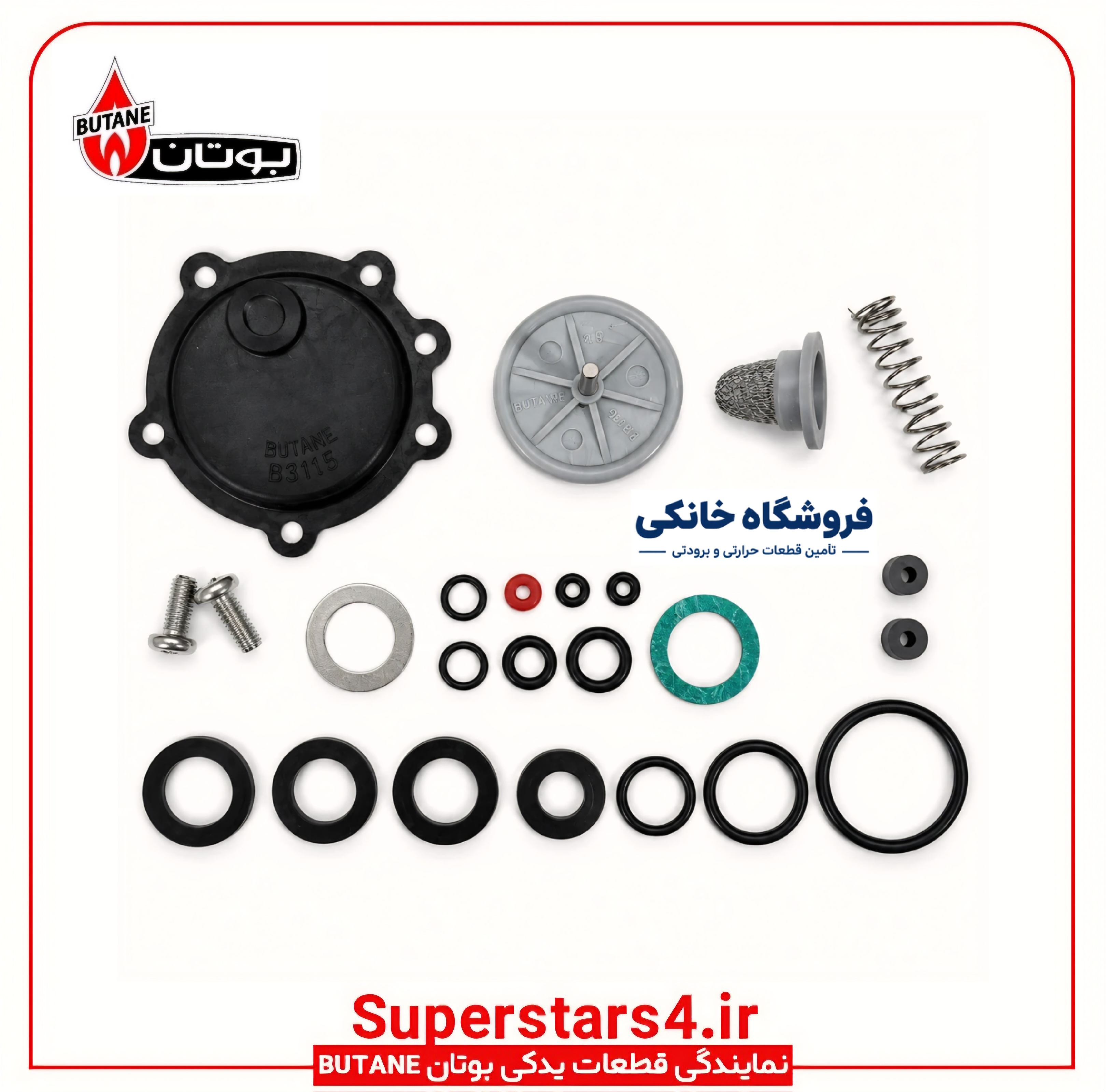 نمایندگی رسمی قطعات پکیج و آبگرمکن دیواری بوتان در اسلامشهر