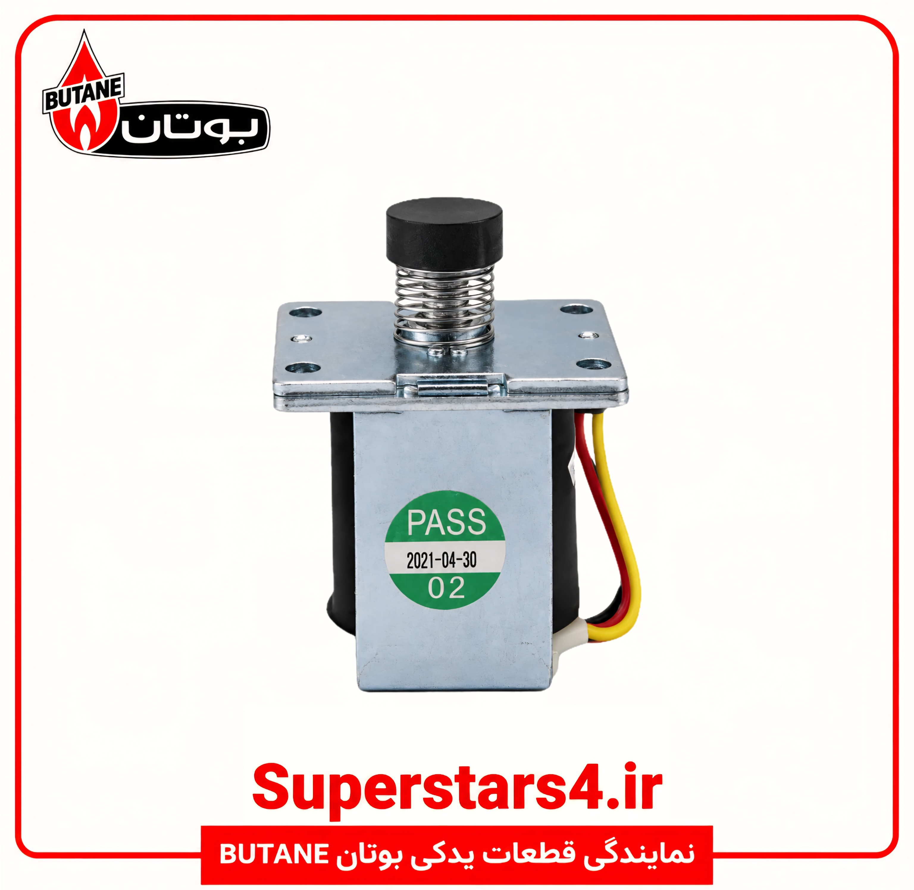 خرید قطعات آبگرمکن دیواری در اسلامشهر با قیمت ویژه