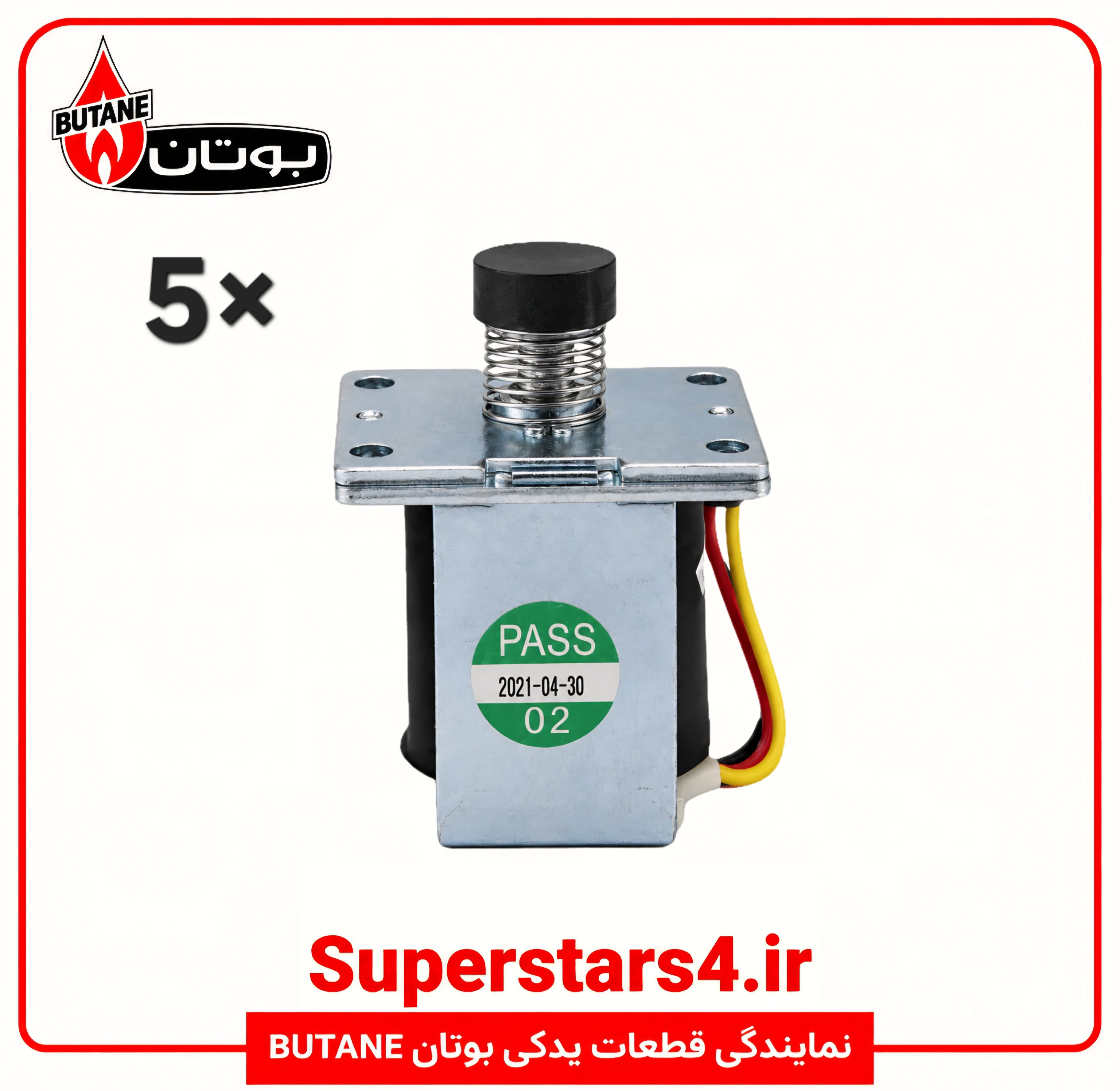 خرید قطعات آبگرمکن دیواری بوتان در اسلامشهر