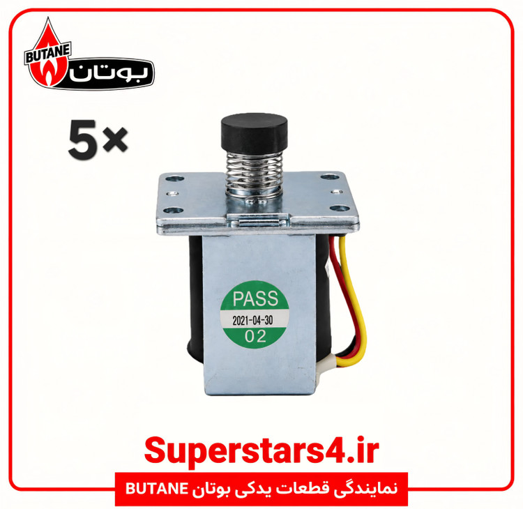 خرید قطعات آبگرمکن دیواری بوتان در اسلامشهر