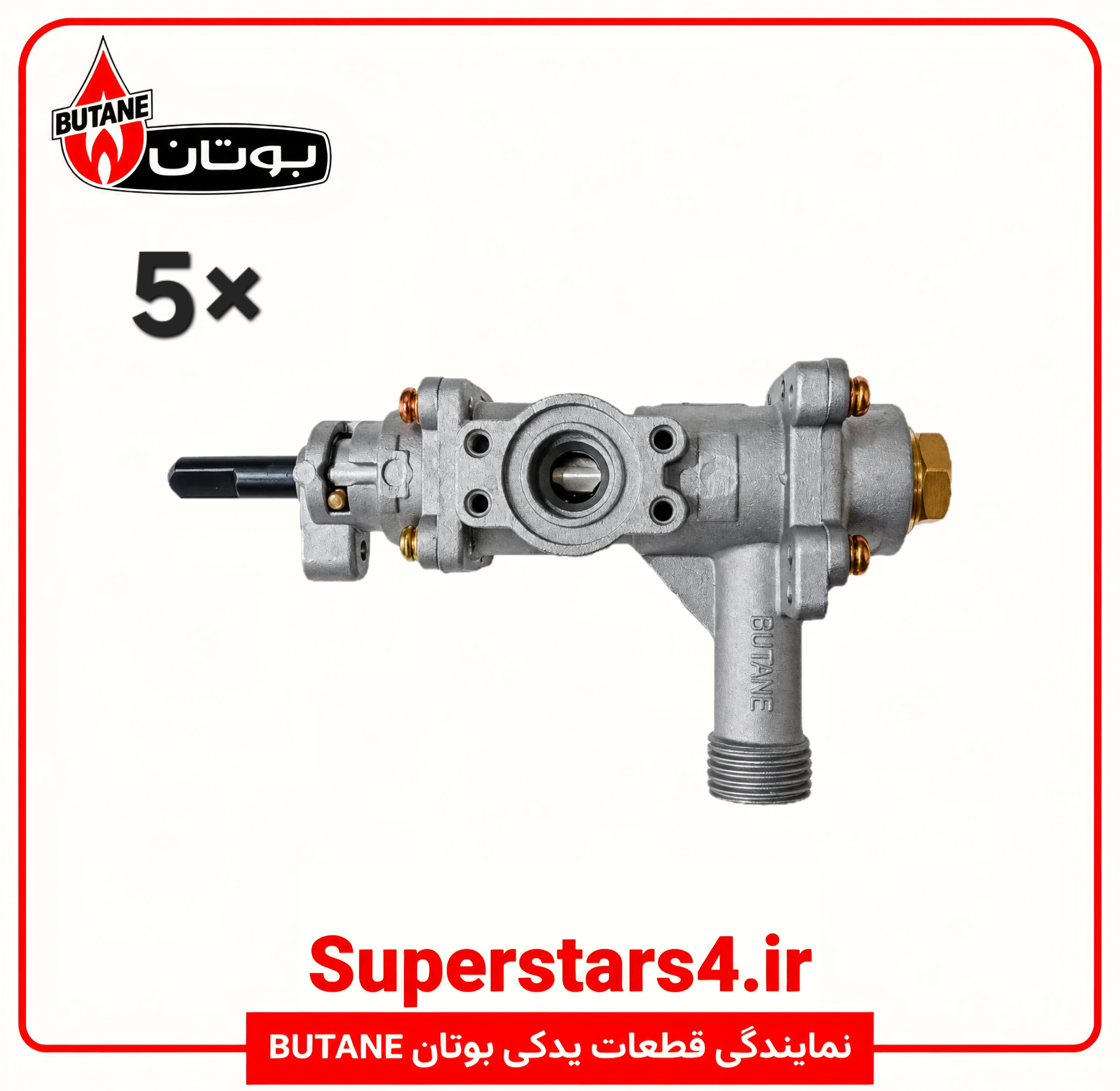 خرید شیر گاز آبگرمکن دیواری بوتان در اسلامشهر با قیمت ویژه
