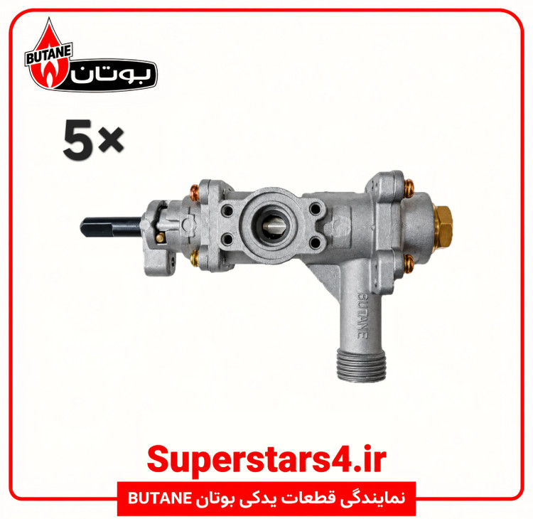 خرید شیر گاز آبگرمکن دیواری بوتان در اسلامشهر با قیمت ویژه