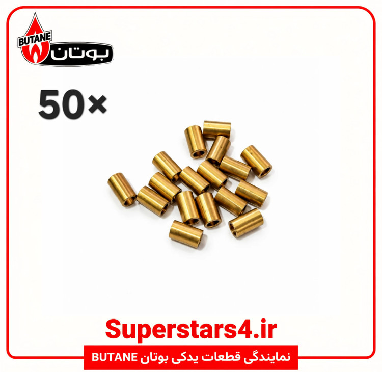 خرید قطعات پکیج و آبگرمکن دیواری بوتان در اسلامشهر
